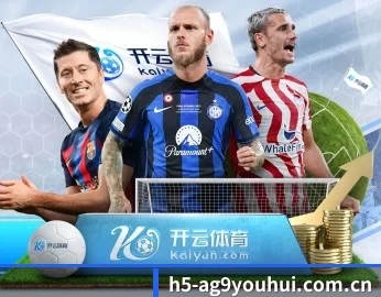 ag九游会app,智能生活的引领者