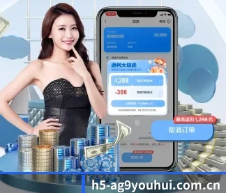 更流畅的观赛体验配套服务